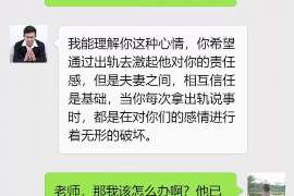 芮城侦探事务所,婚外情调查专业机构